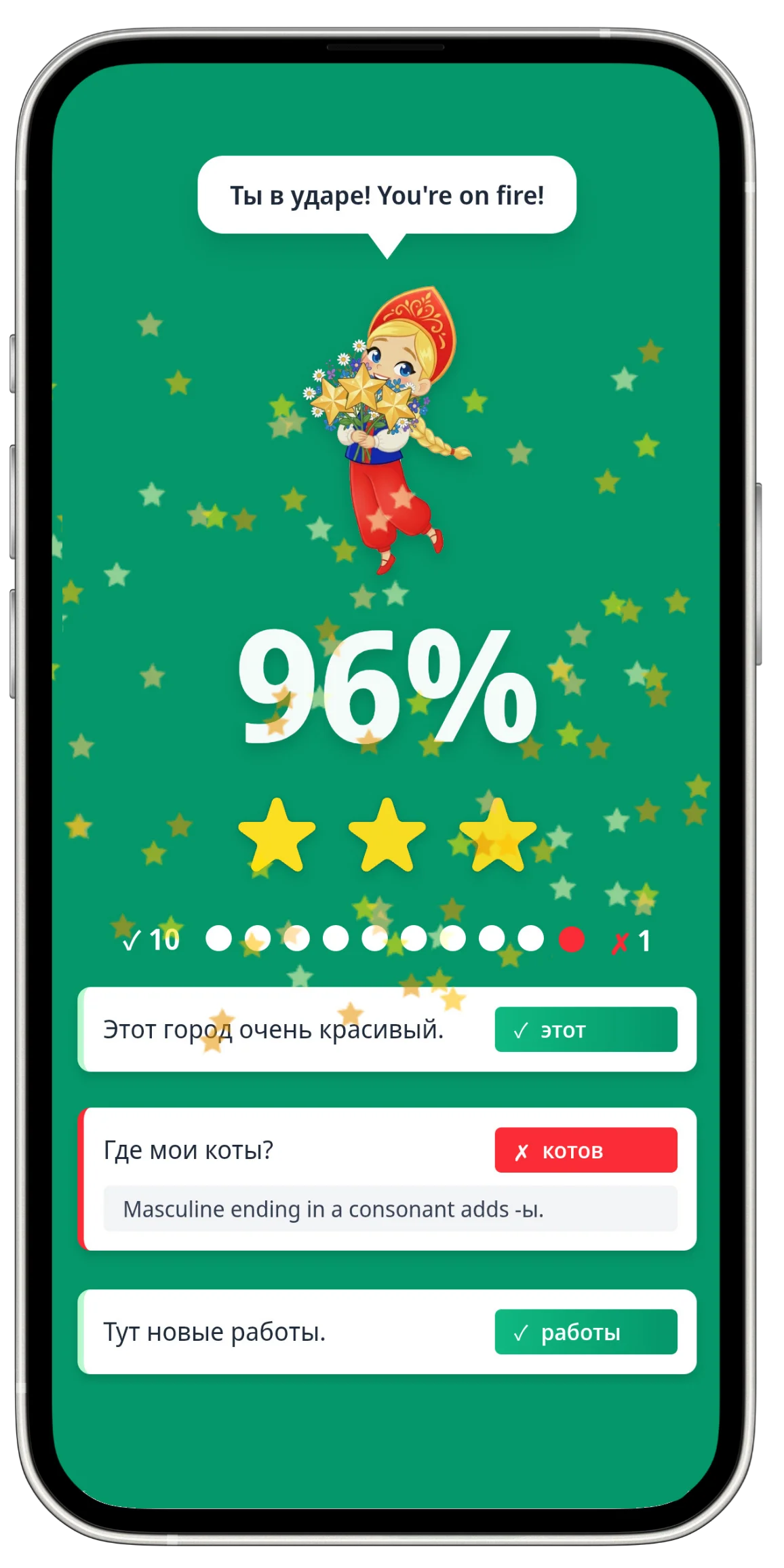 Russian Cases with Anna app - Learn Russian grammar on your phone